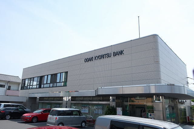 大垣共立銀行まで400m