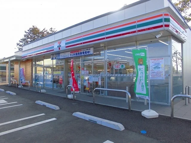 セブンイレブンまで160m