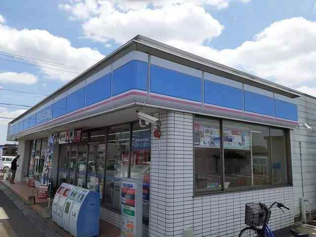 ローソンまで700m