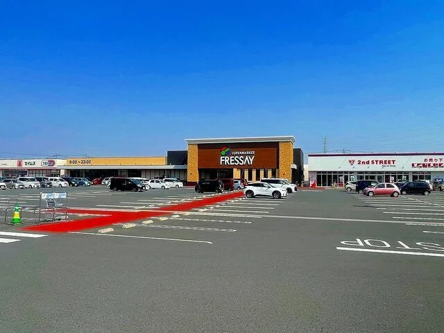 フレッセイ 足利南店まで1900m