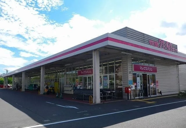 マックスバリュ御殿場新橋店まで1400m