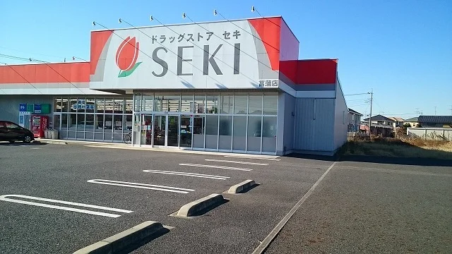 セキ薬品まで1000m