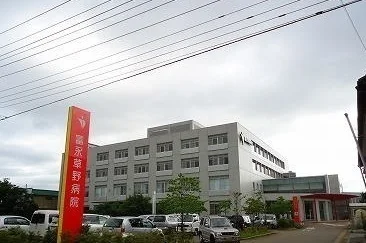 富永草野病院まで350m