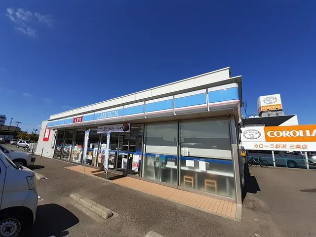 ローソン三条下須頃店まで950m