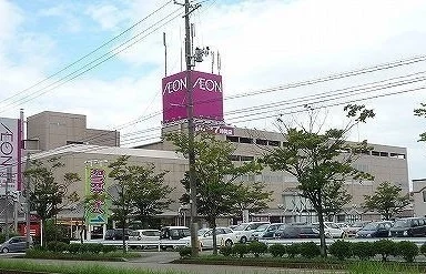 イオン 県央店まで1300m