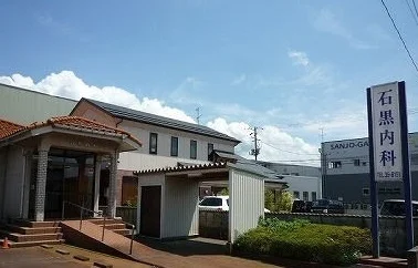 石黒内科まで1400m