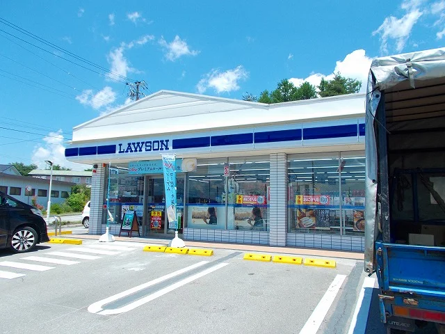 ローソンまで1300m