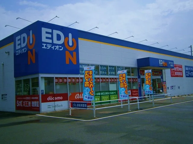 エディオン　鴨方店まで800m