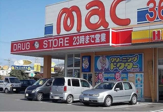ドラッグストアmac 今治別宮まで650m