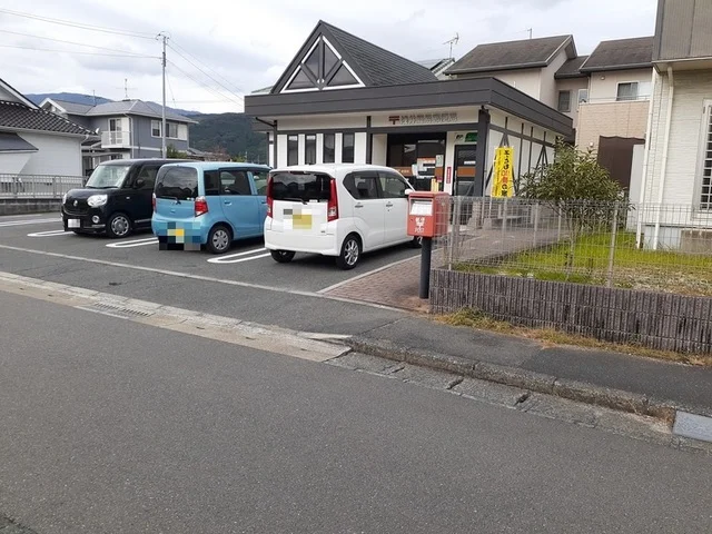 浅井簡易郵便局まで520m