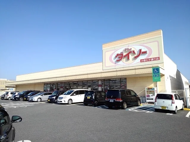 ダイソー小郡七夕通り店まで330m