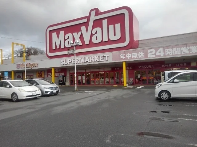 マックスバリュ基山店まで670m