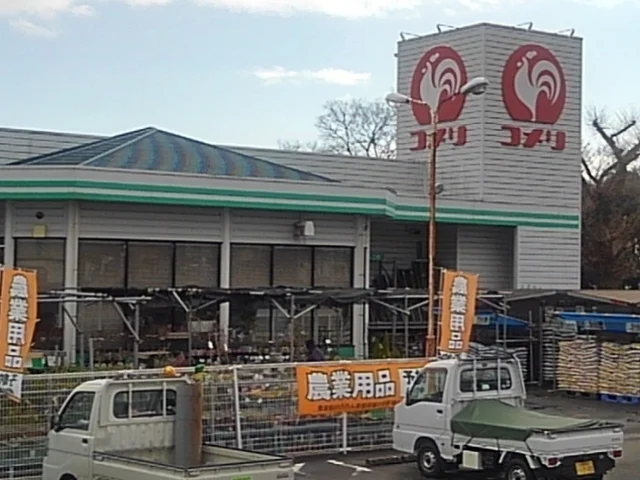 コメリハード＆グリーン基山店まで830m