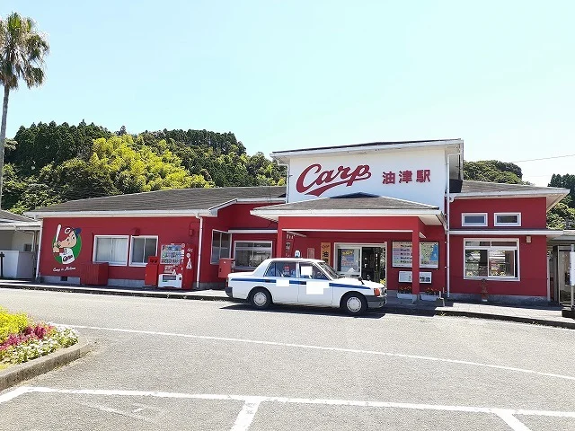 油津駅まで210m