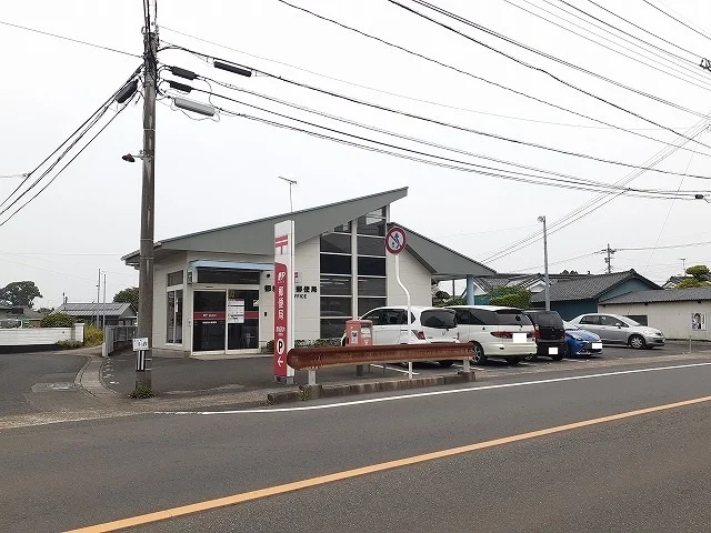 都城高木郵便局まで210m