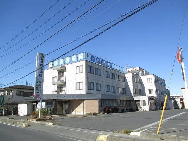 北本共済病院まで360m