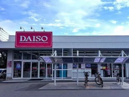 ダイソー北本南店まで840m