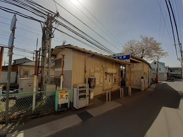 ことでん　太田駅まで1400m