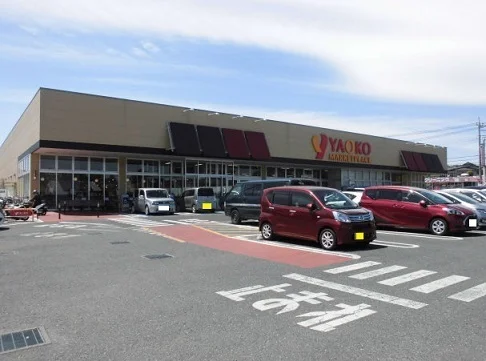 ヤオコー所沢椿峯店まで300m