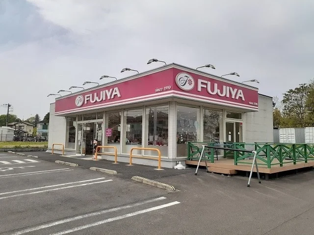不二家所沢北野店まで1100m