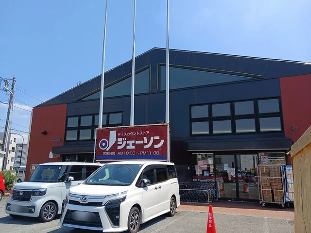 ジェーソンまで453m