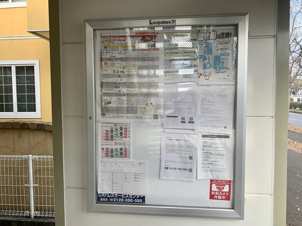 掲示板です。