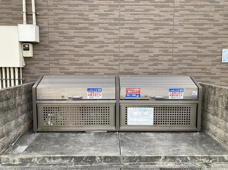 ゴミ置場