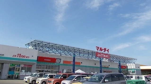 マルダイ八 橋店まで700m