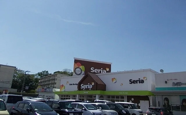 セリア　八橋店まで700m