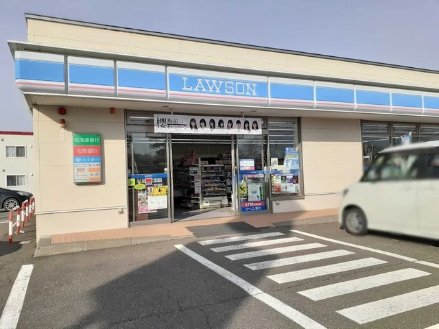 ローソン千歳北陽店まで650m