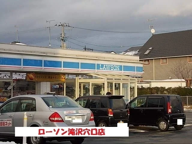 ローソンまで500m