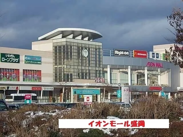 前潟イオンまで2500m
