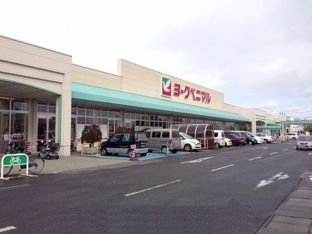 ヨークベニマル福島西店まで1600m
