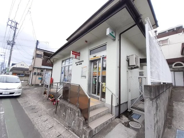 仙台沖野郵便局まで550m