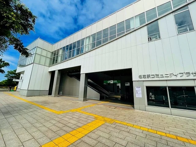JR東北本線　名取駅まで1660m