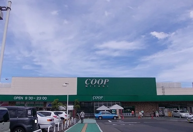 コープ愛子店まで2300m