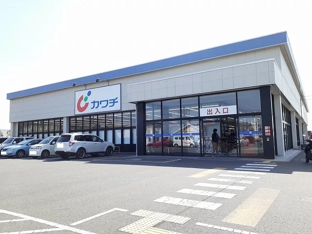 カワチ薬品下永田店まで1300m