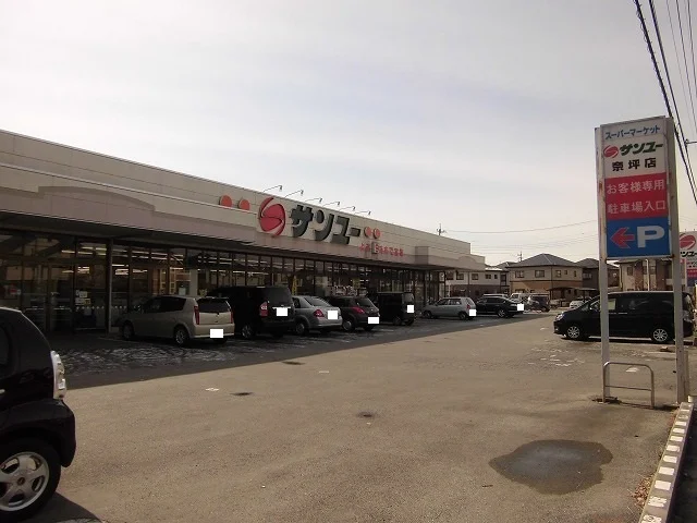 サンユー奈坪店まで800m