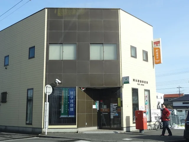 岡本駅前郵便局まで1300m
