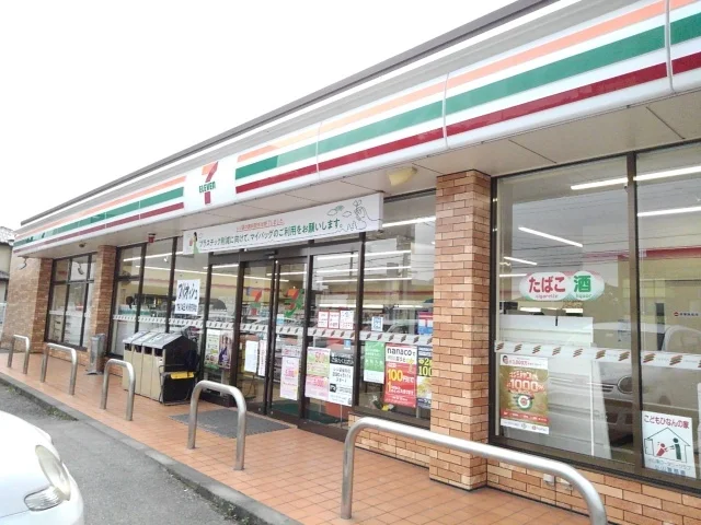 セブンイレブン小山城東７丁目店まで350m