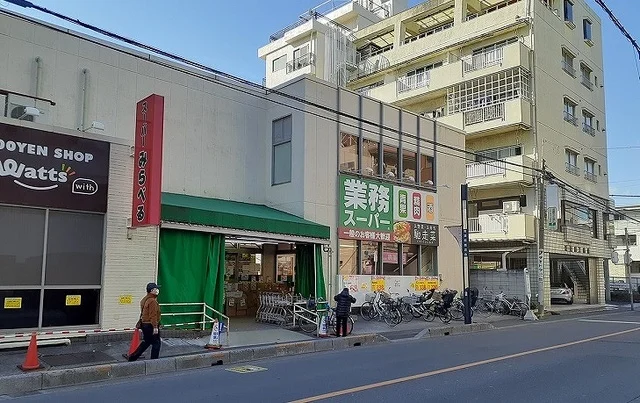 業務スーパー　みらべる南浦和店まで450m