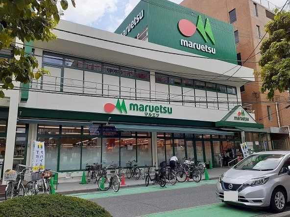 マルエツ　南浦和東口店まで700m