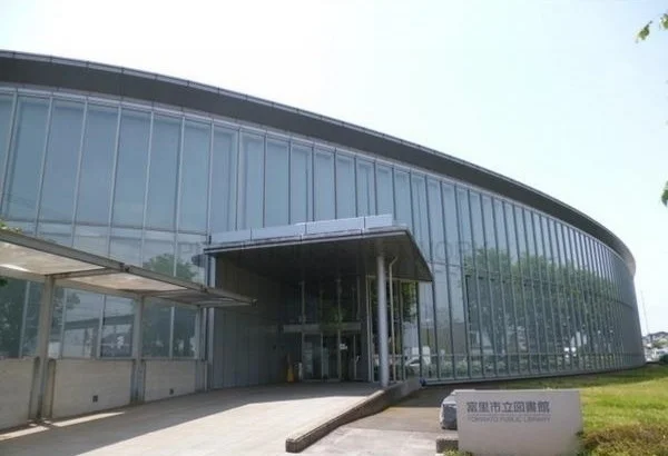 富里市立図書館まで450m