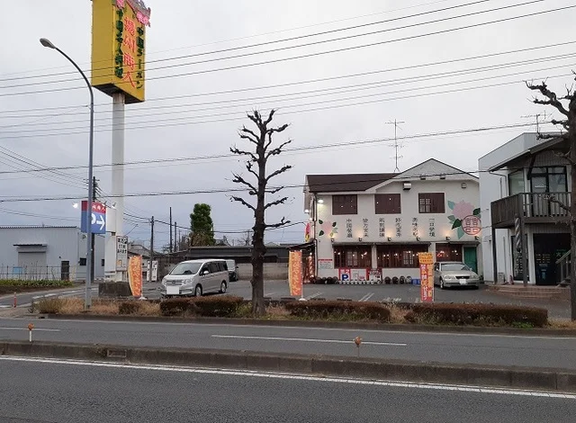 揚州商人　第二産業南中野店まで350m