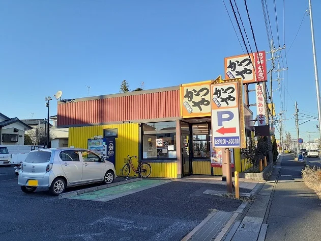 かつや　大宮中丸店まで450m