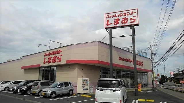しまむら富里店まで600m