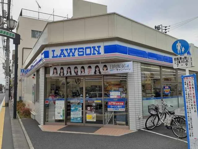 ローソンまで220m