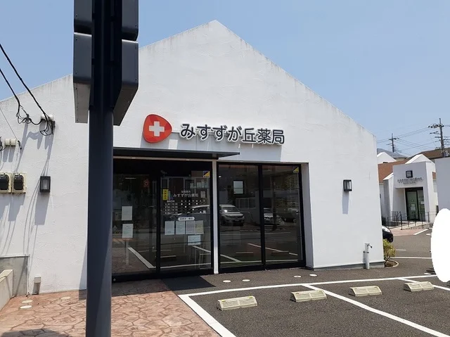 薬局まで700m