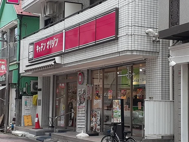 キッチンオリジンまで300m