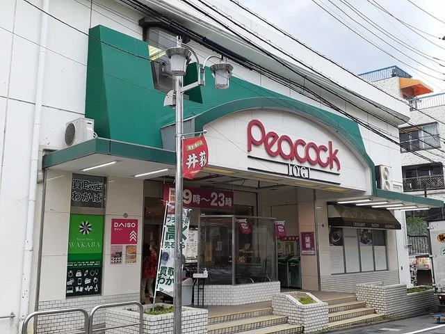 peacockまで300m